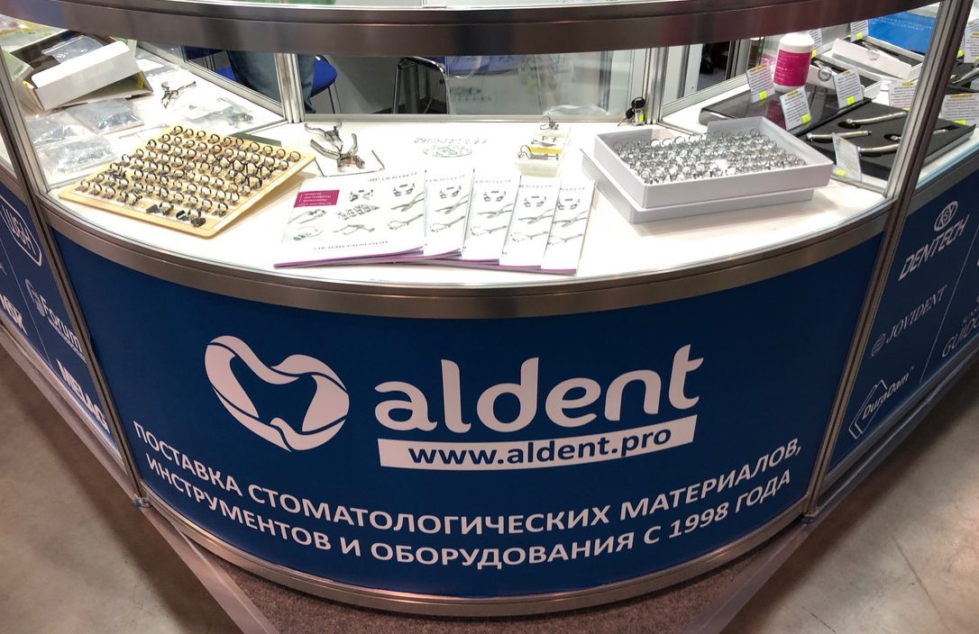 Благодарим посетителей стенда АЛДЕНТ на выставке "Стоматология" в Санкт-Петербурге 
