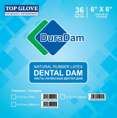 Латексные листы коффердам/раббердам  DuraDam™ - цвет голубой, размер Medium (средний) Продажа стоматологического оборудования в Санкт-Петербурге