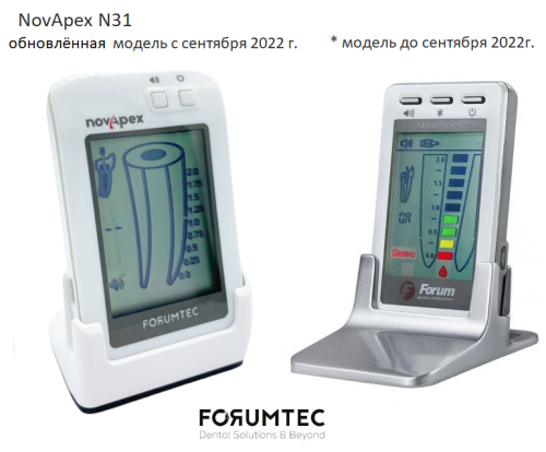 Novapex New (модель N31), белый - апекслокатор с жидкокристаллическим дисплеем (Forum Engineering Technologies, Израиль) Продажа стоматологического оборудования в Санкт-Петербурге