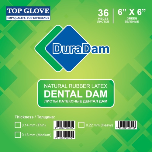 Латексные листы коффердам/раббердам DuraDam™ - цвет зеленый, размер Medium (средний) Продажа стоматологического оборудования в Санкт-Петербурге