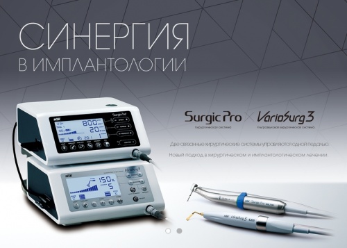 картинка Комплект для хирургии: ультразвуковая система VarioSurg 3 VSRG (230V) + физиодиспенсер Surgic PRO LED с титановым наконечником Ti-Max X-SG20L (понижение 20:1) и LED оптикой от Алдент
